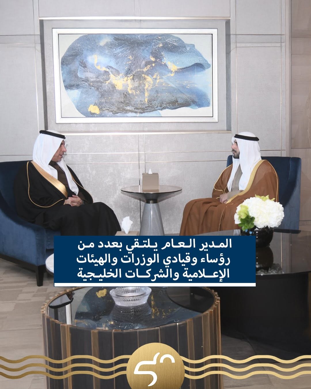 مدير عام مؤسسة الإنتاج البرامجي المشترك يلتقي قيادات إعلامية خليجية