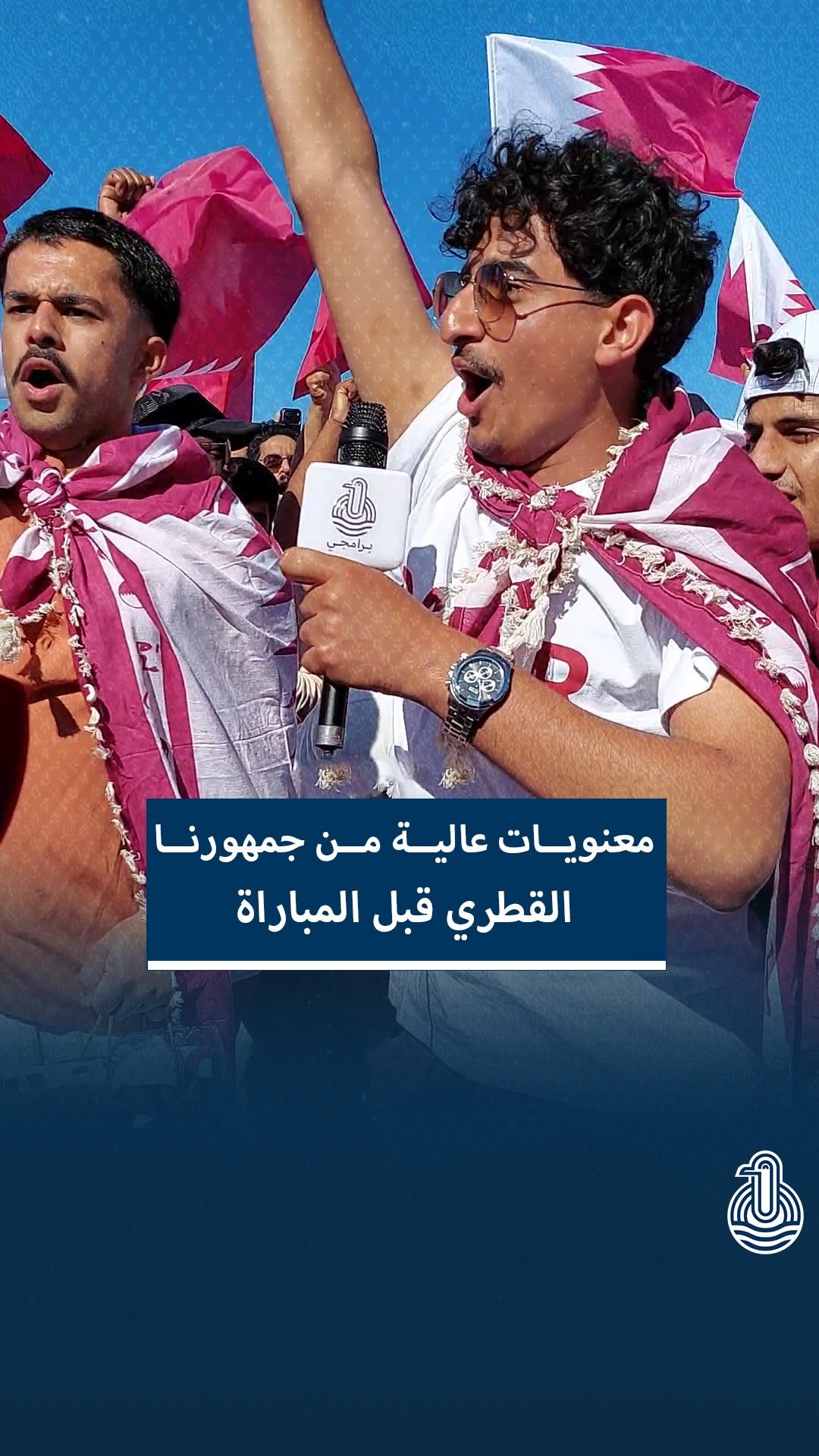 من الساحة الخارجية يبدأ حلم العنابي مع جمهوره