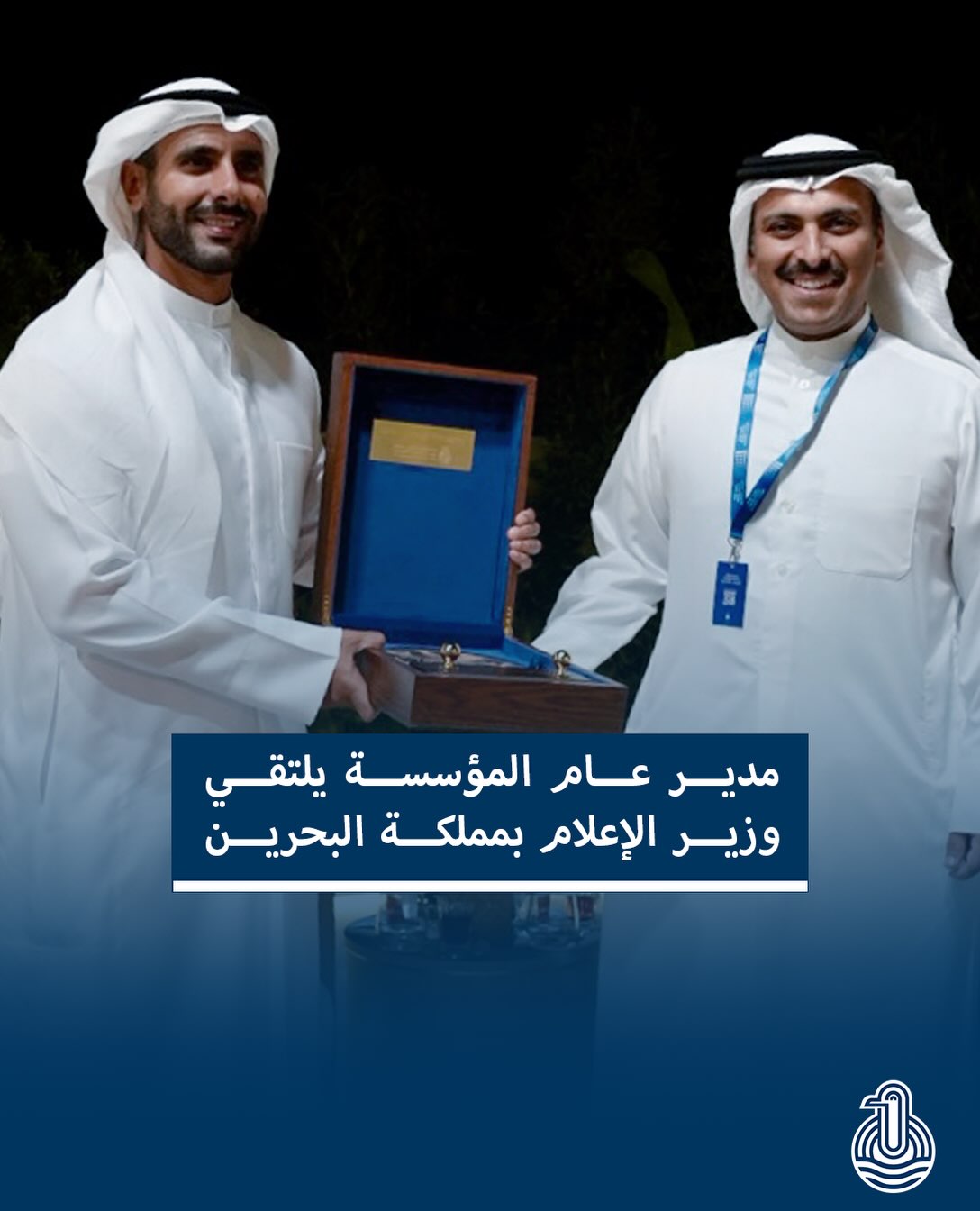 وزير الإعلام البحريني يستقبل مدير مؤسسة الإنتاج البرامجي المشترك